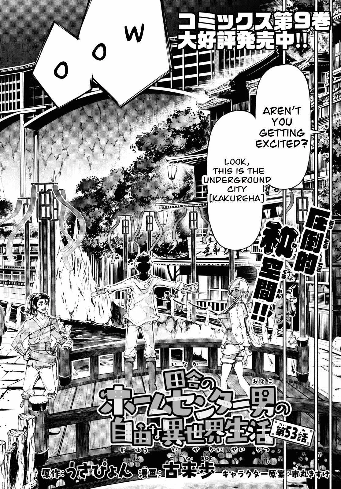 Inaka No Home Center Otoko No Jiyuu Na Isekai Seikatsu Chapter 53 page 4