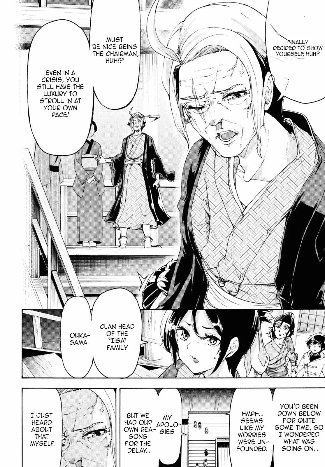 Inaka No Home Center Otoko No Jiyuu Na Isekai Seikatsu Chapter 54 page 5