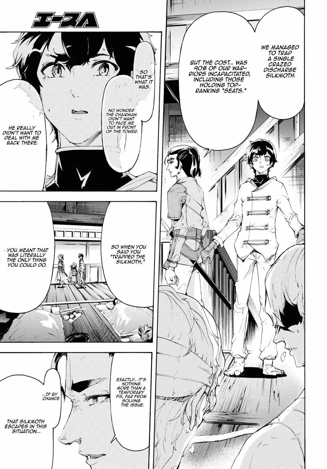 Inaka No Home Center Otoko No Jiyuu Na Isekai Seikatsu Chapter 54 page 14