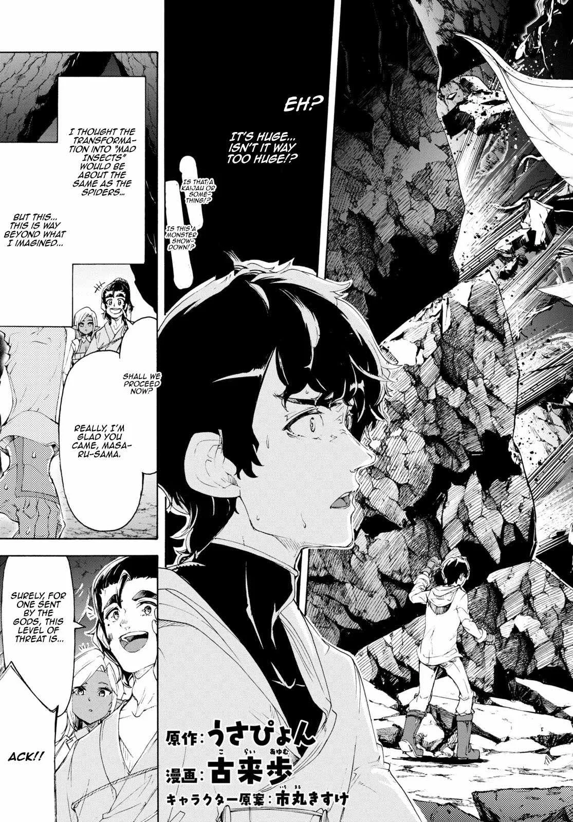 Inaka No Home Center Otoko No Jiyuu Na Isekai Seikatsu Chapter 55 page 3