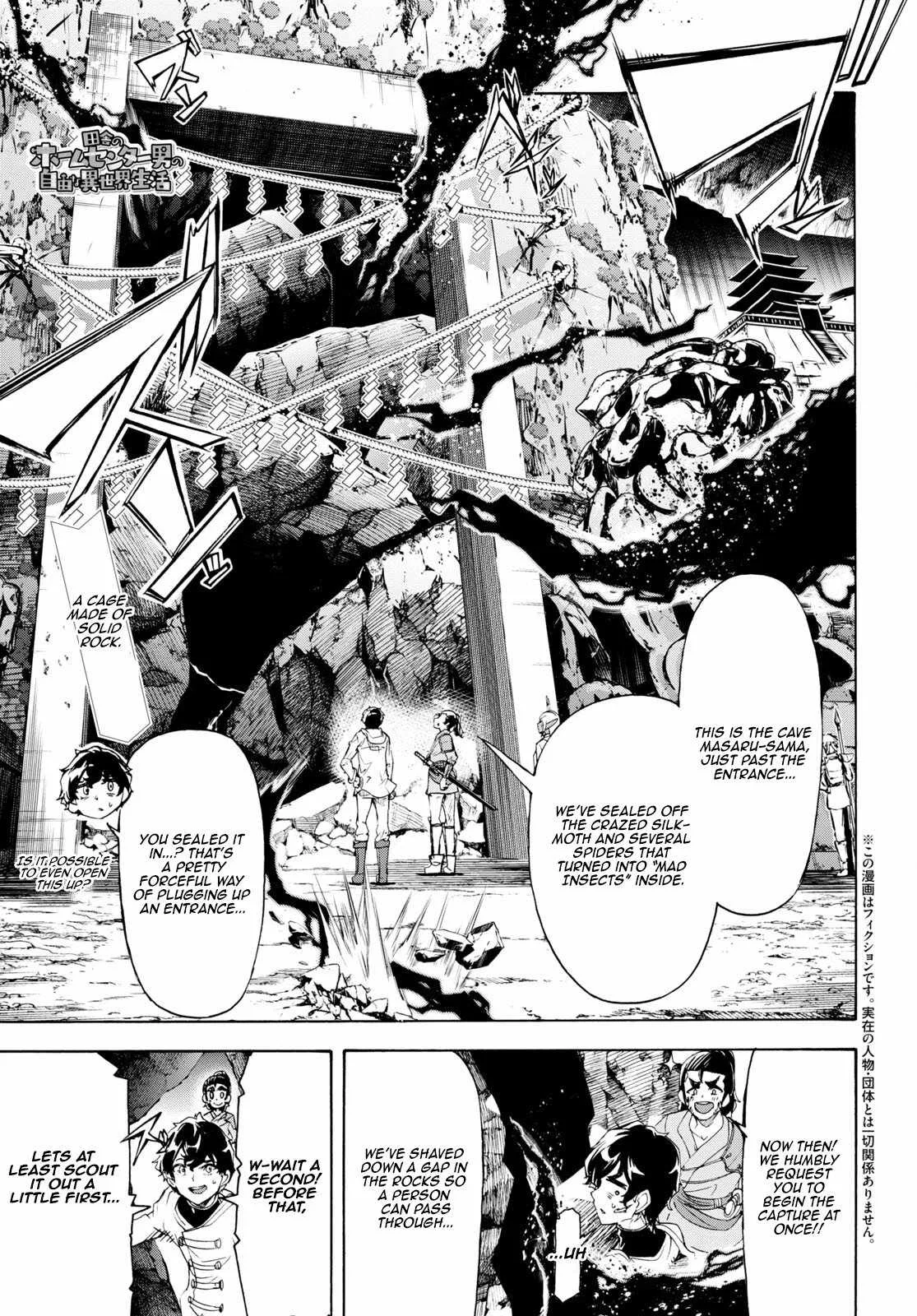 Inaka No Home Center Otoko No Jiyuu Na Isekai Seikatsu Chapter 55 page 1