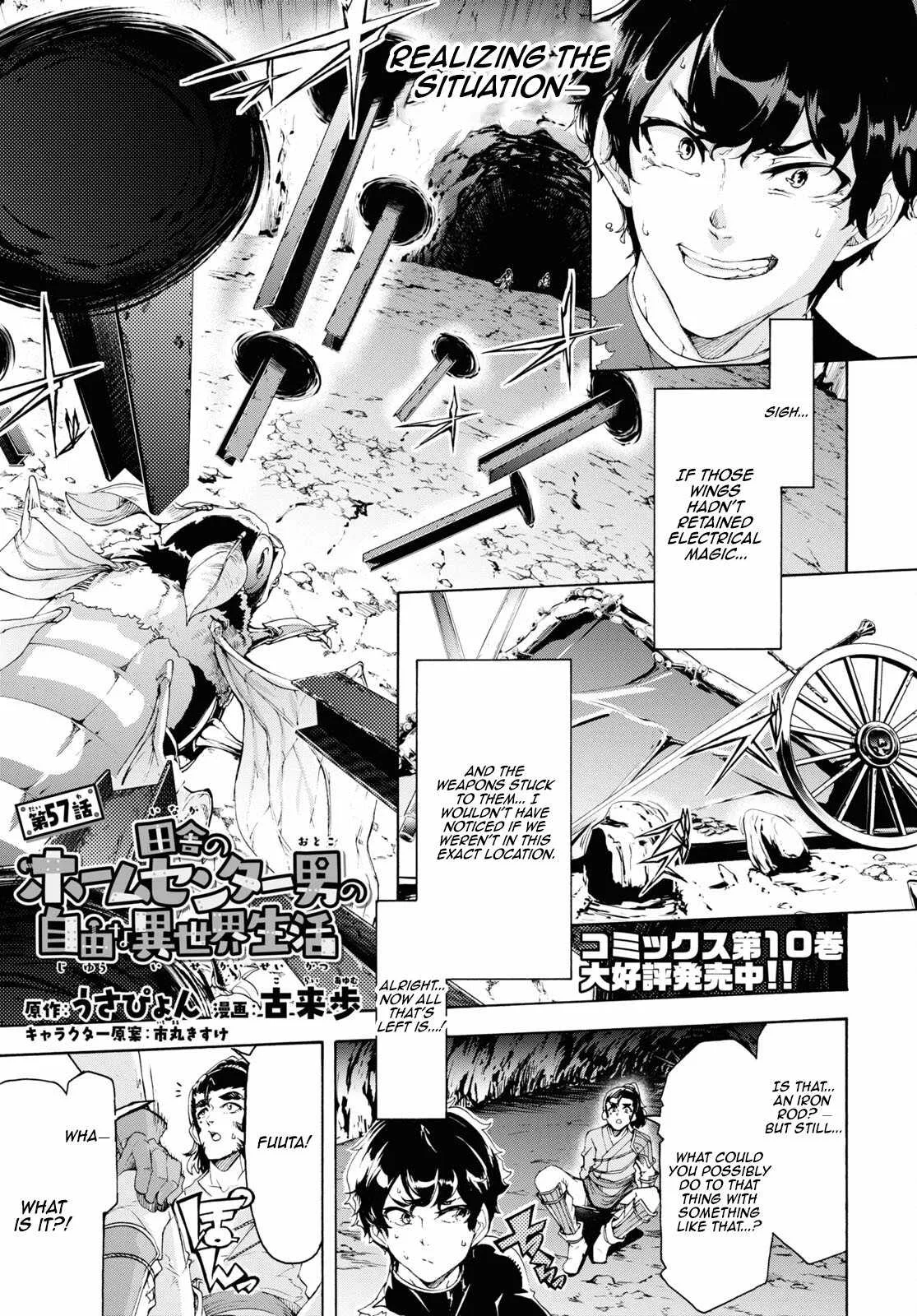 Inaka No Home Center Otoko No Jiyuu Na Isekai Seikatsu Chapter 57 page 1