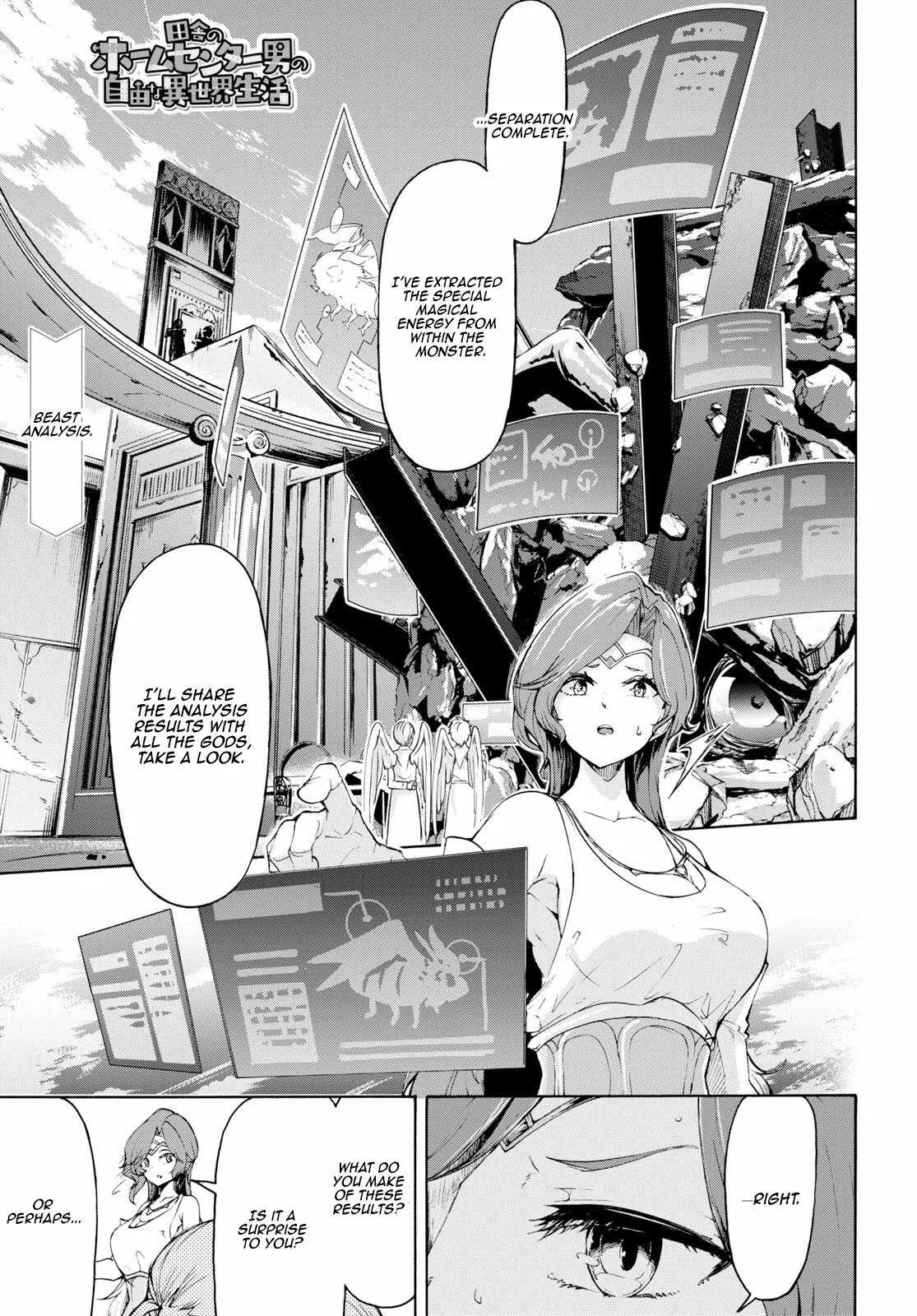 Inaka No Home Center Otoko No Jiyuu Na Isekai Seikatsu Chapter 58 page 1