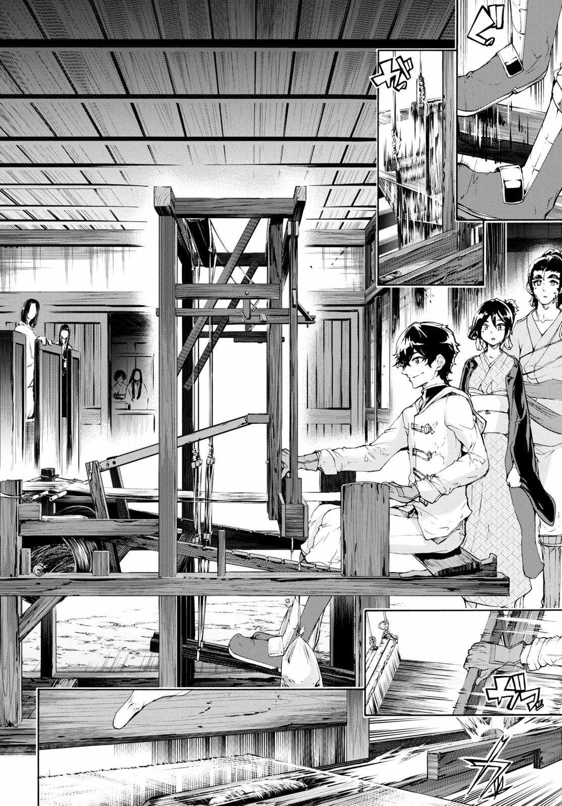Inaka No Home Center Otoko No Jiyuu Na Isekai Seikatsu Chapter 58 page 24