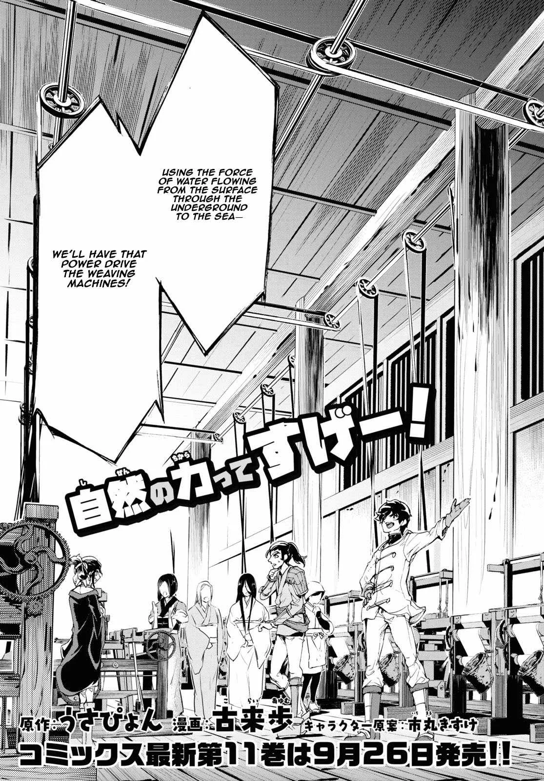 Inaka No Home Center Otoko No Jiyuu Na Isekai Seikatsu Chapter 59 page 3