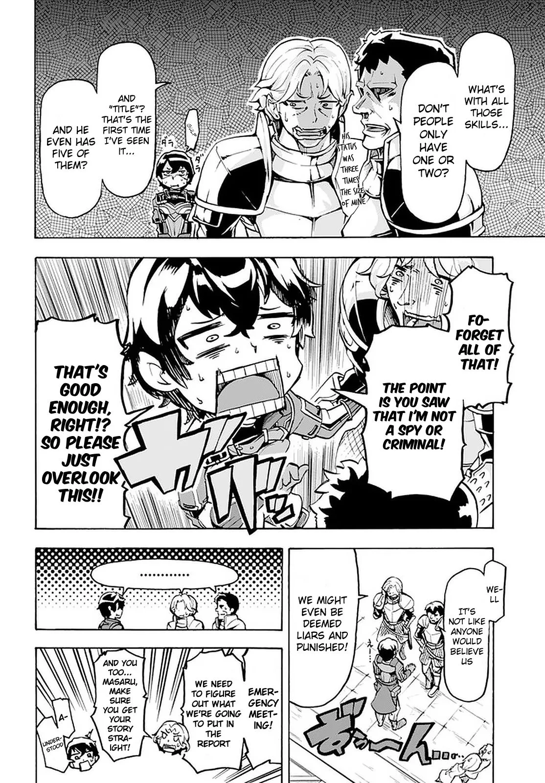 Inaka No Home Center Otoko No Jiyuu Na Isekai Seikatsu Chapter 6 page 17