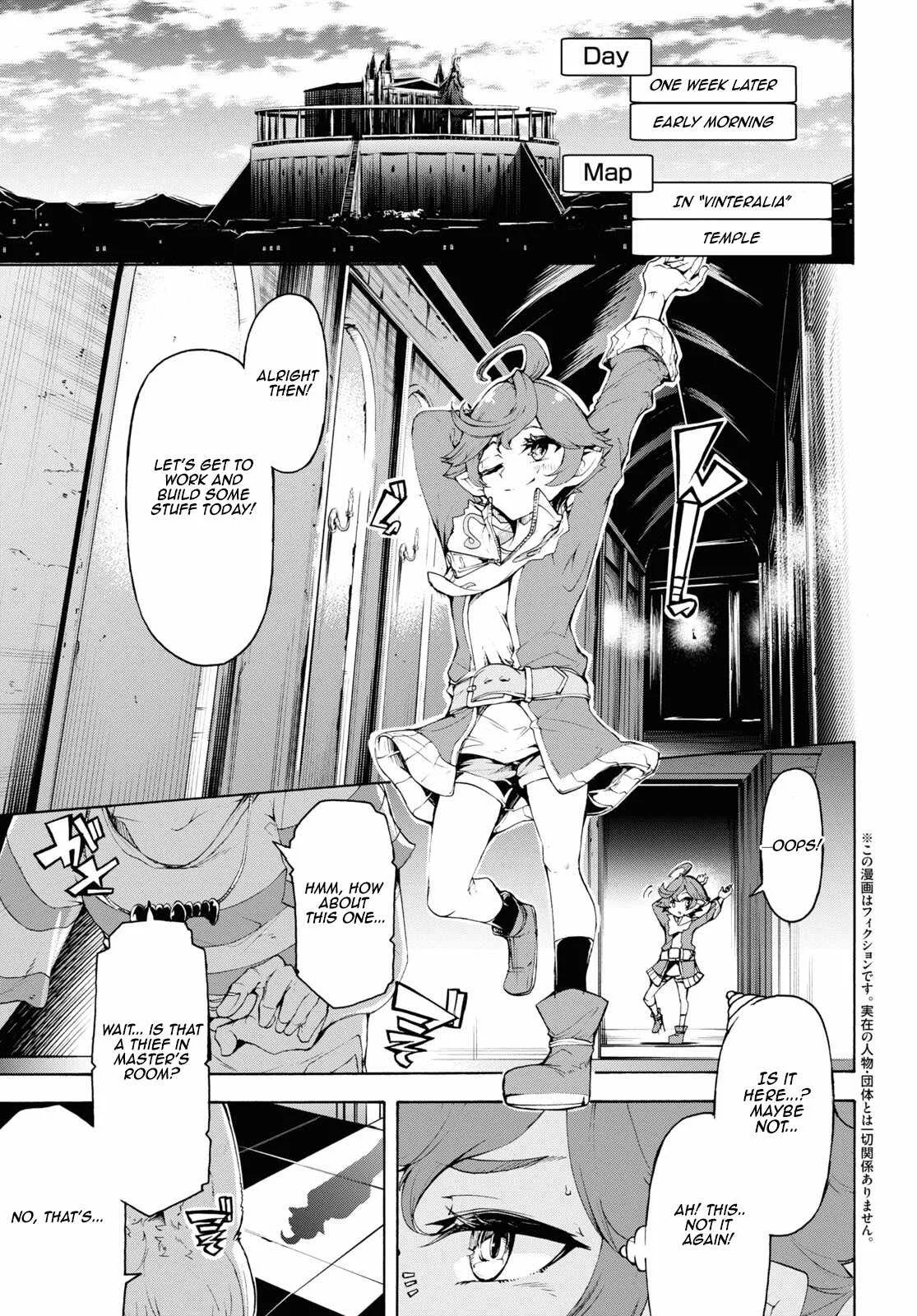 Inaka No Home Center Otoko No Jiyuu Na Isekai Seikatsu Chapter 60 page 1