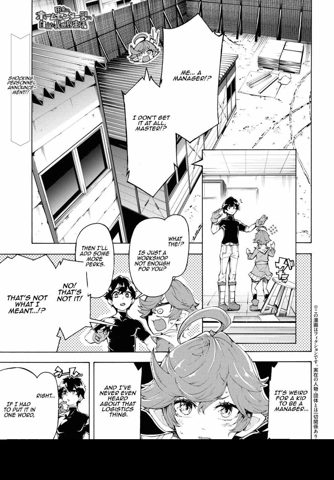 Inaka No Home Center Otoko No Jiyuu Na Isekai Seikatsu Chapter 63 page 1