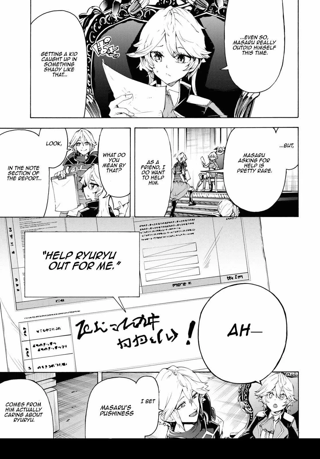 Inaka No Home Center Otoko No Jiyuu Na Isekai Seikatsu Chapter 63 page 17