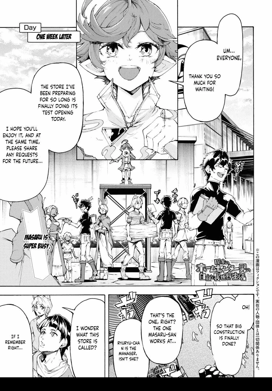 Inaka No Home Center Otoko No Jiyuu Na Isekai Seikatsu Chapter 65 page 1