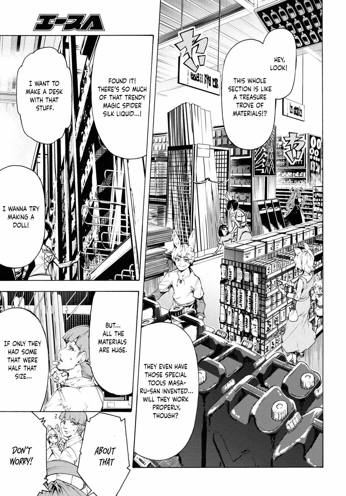Inaka No Home Center Otoko No Jiyuu Na Isekai Seikatsu Chapter 65 page 5