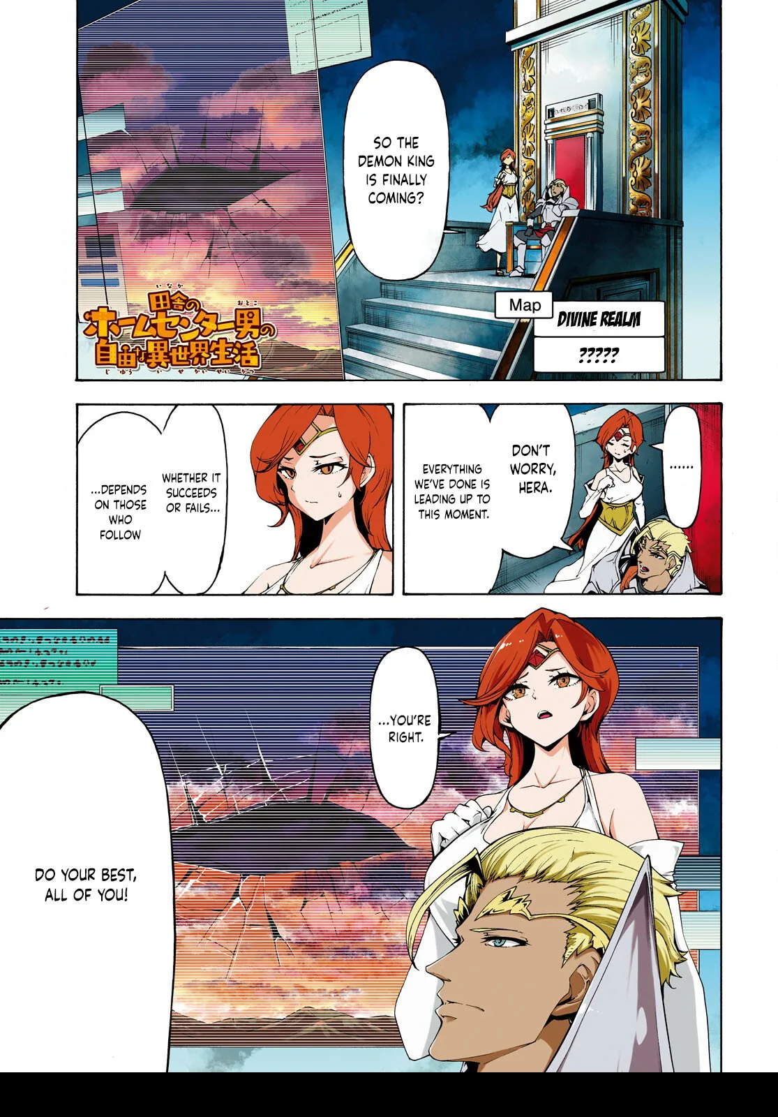 Inaka No Home Center Otoko No Jiyuu Na Isekai Seikatsu Chapter 66 page 1