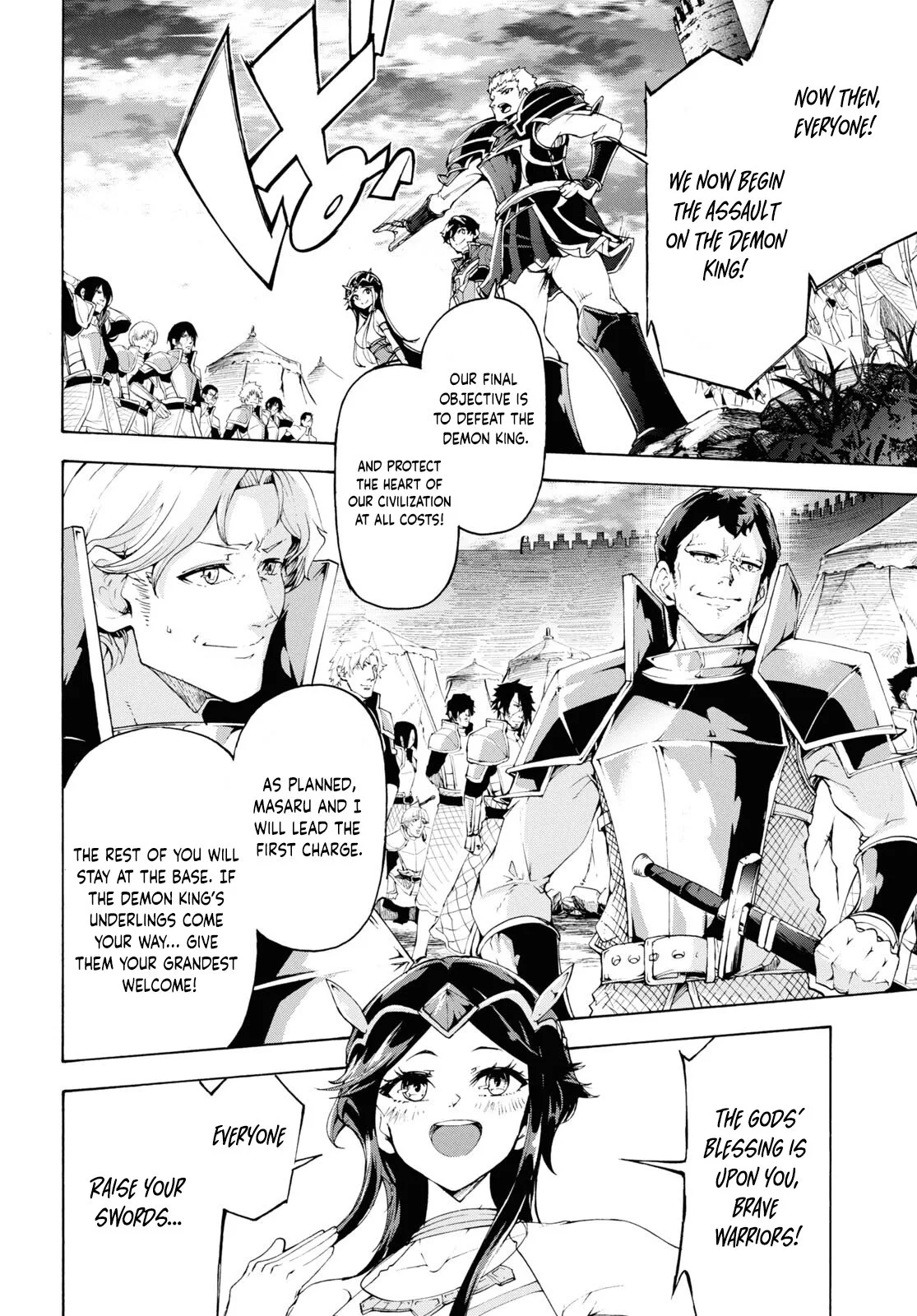 Inaka No Home Center Otoko No Jiyuu Na Isekai Seikatsu Chapter 66 page 17