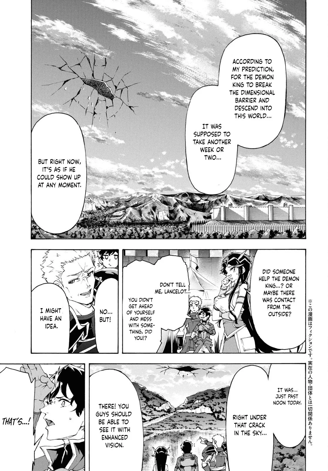 Inaka No Home Center Otoko No Jiyuu Na Isekai Seikatsu Chapter 66 page 6