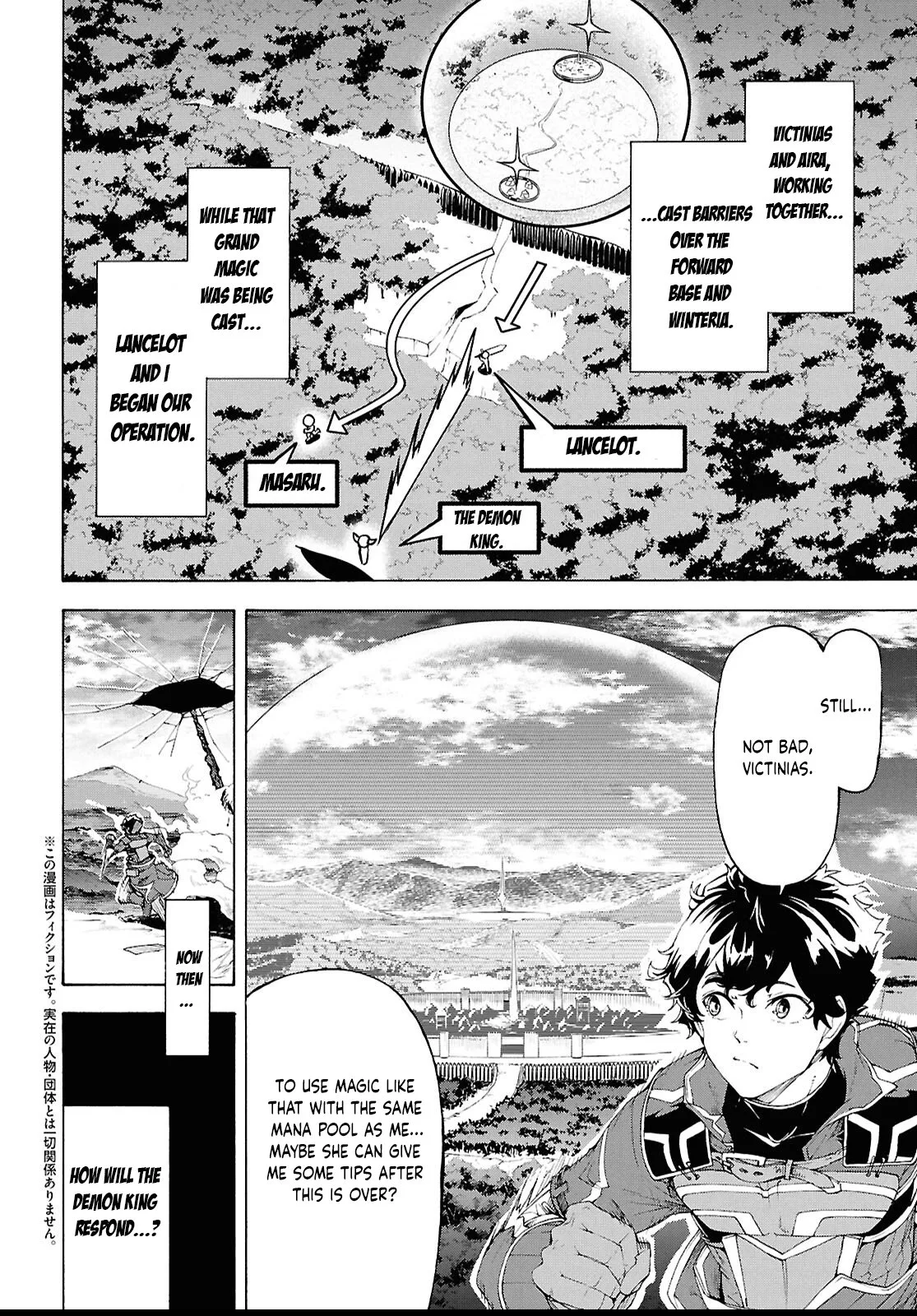 Inaka No Home Center Otoko No Jiyuu Na Isekai Seikatsu Chapter 67 page 2