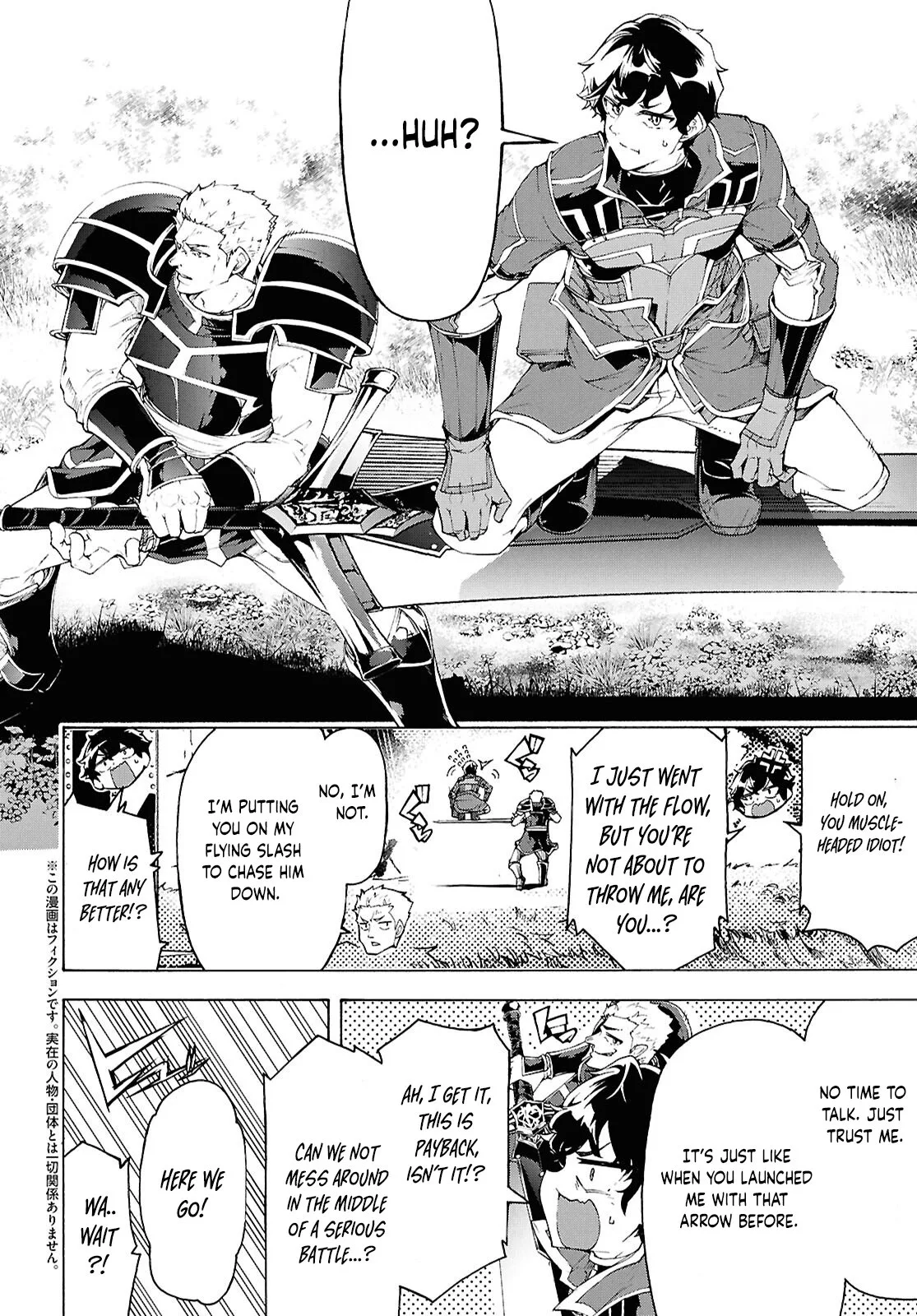 Inaka No Home Center Otoko No Jiyuu Na Isekai Seikatsu Chapter 68 page 2