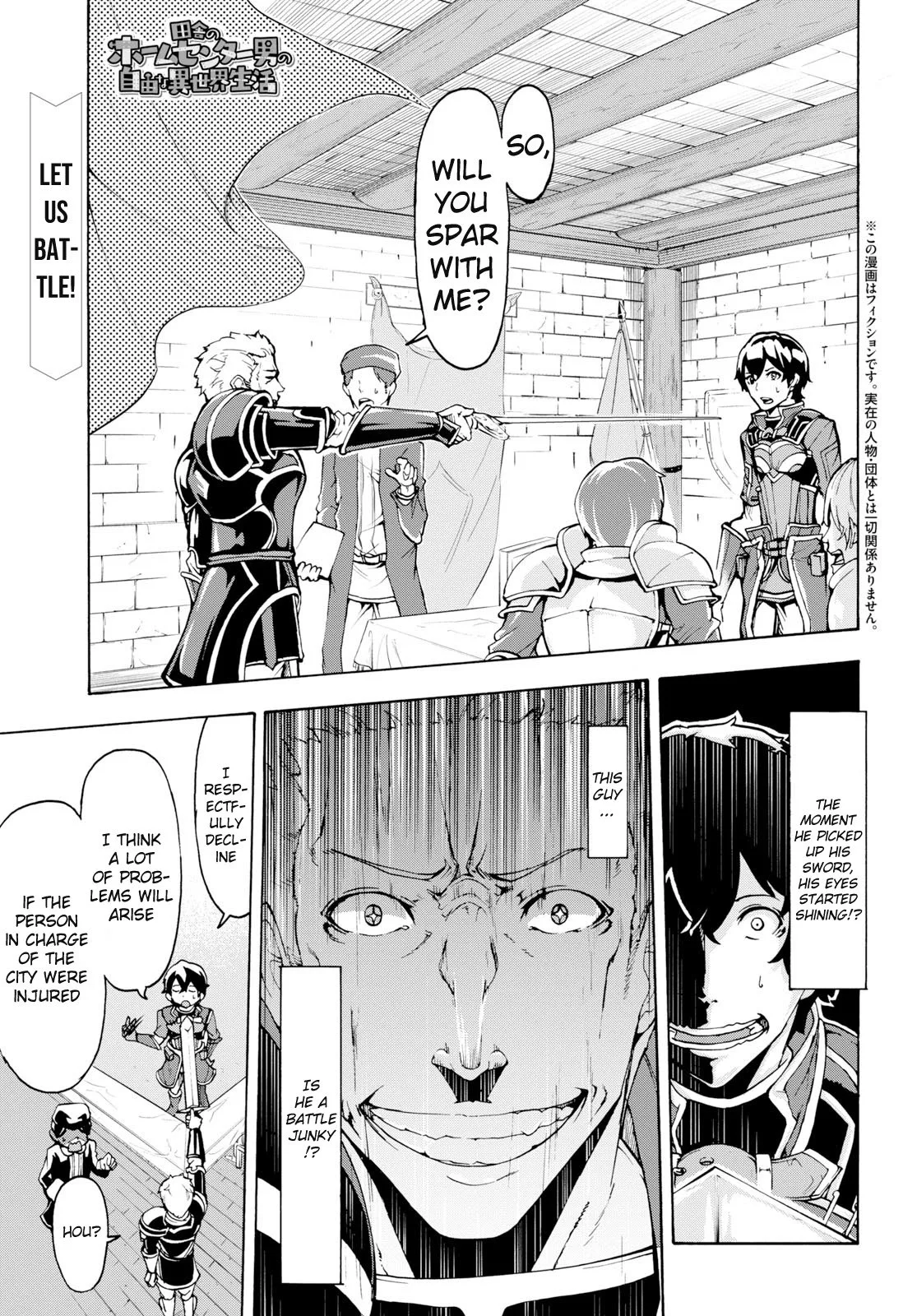 Inaka No Home Center Otoko No Jiyuu Na Isekai Seikatsu Chapter 7 page 1