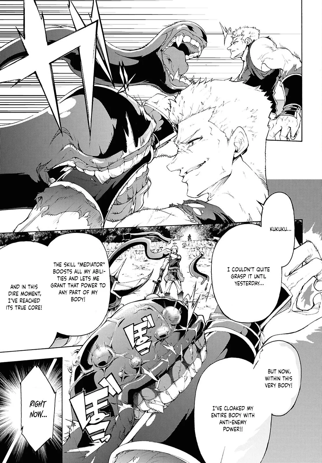 Inaka No Home Center Otoko No Jiyuu Na Isekai Seikatsu Chapter 70.5 page 9