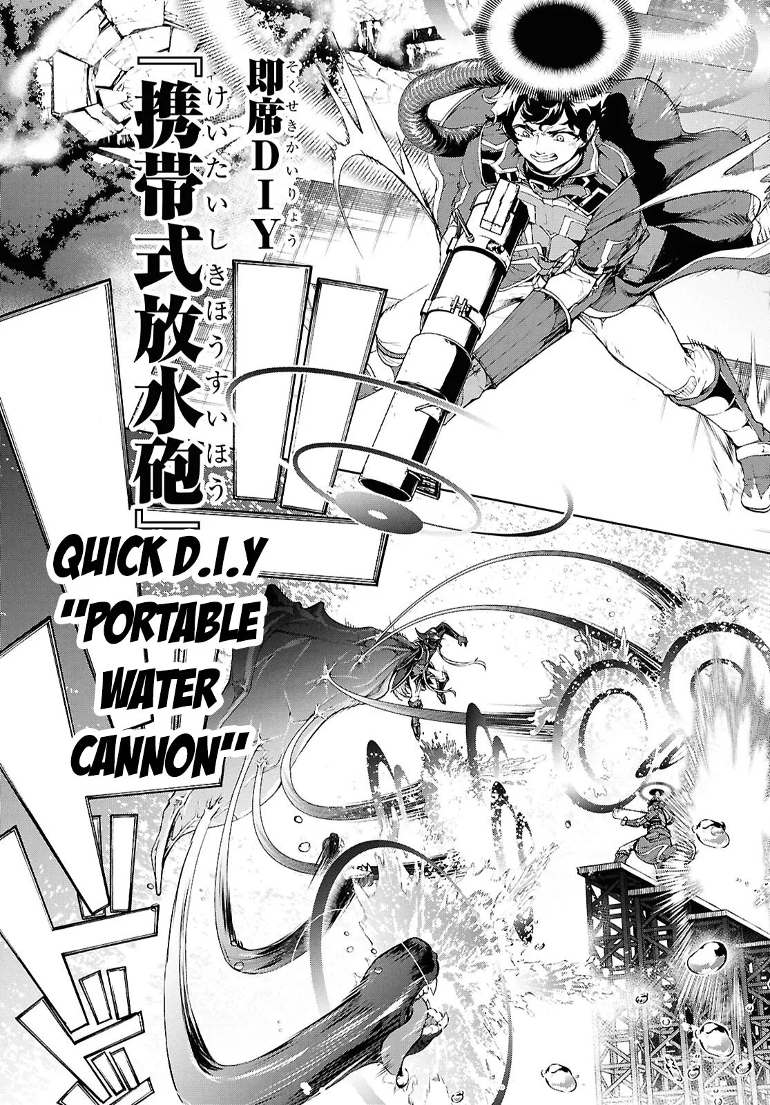 Inaka No Home Center Otoko No Jiyuu Na Isekai Seikatsu Chapter 70.5 page 19