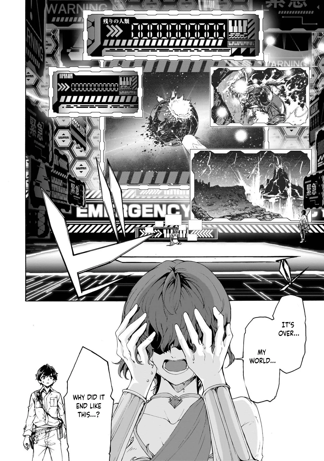 Inaka No Home Center Otoko No Jiyuu Na Isekai Seikatsu Chapter 72 page 15