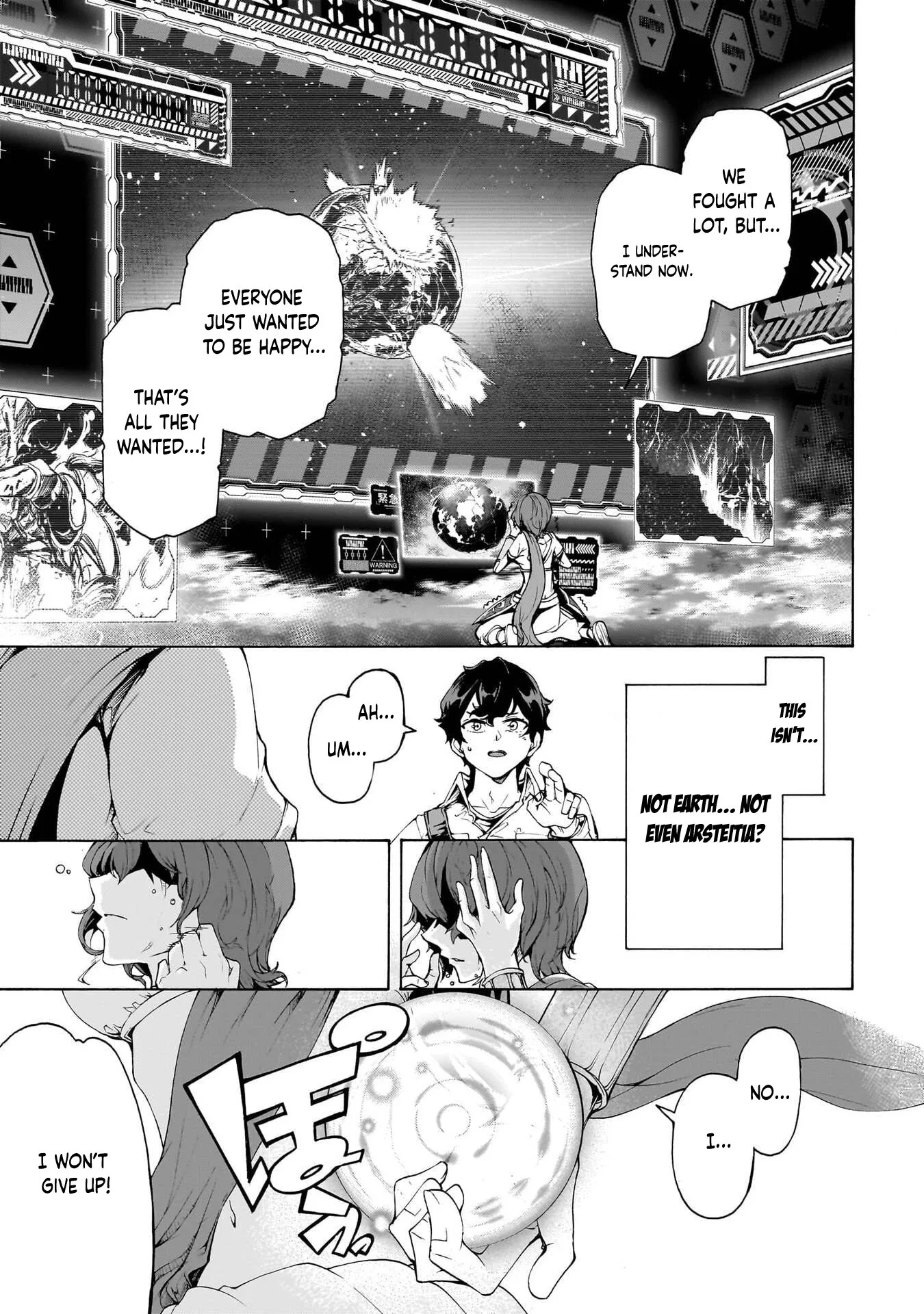 Inaka No Home Center Otoko No Jiyuu Na Isekai Seikatsu Chapter 72 page 16