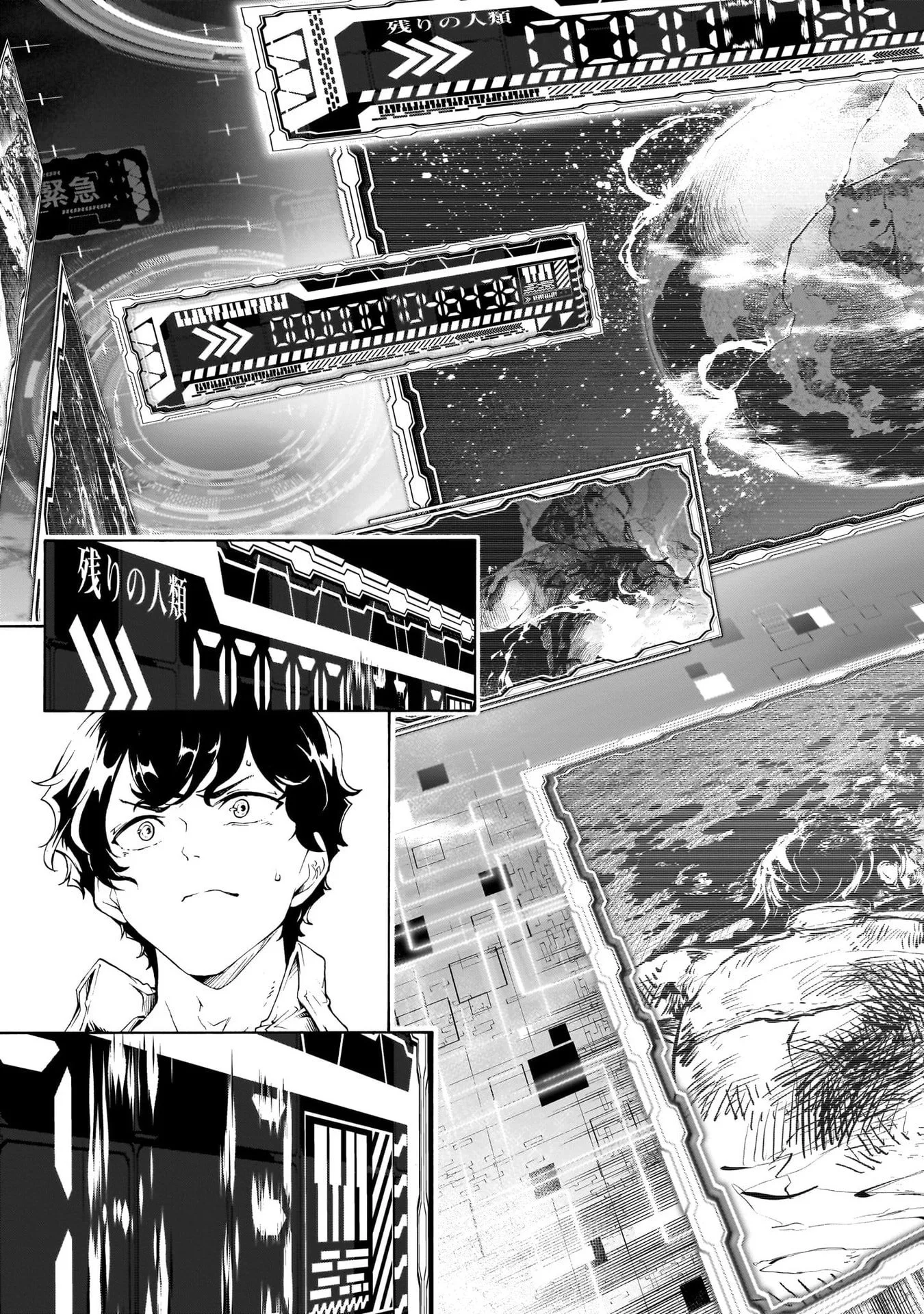Inaka No Home Center Otoko No Jiyuu Na Isekai Seikatsu Chapter 72 page 14
