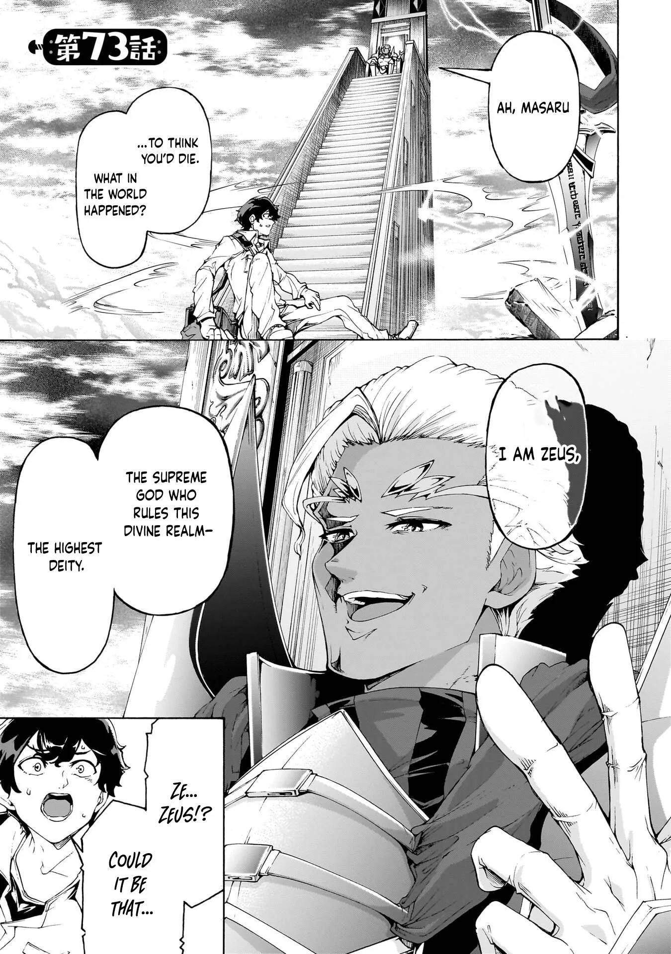 Inaka No Home Center Otoko No Jiyuu Na Isekai Seikatsu Chapter 73 page 1