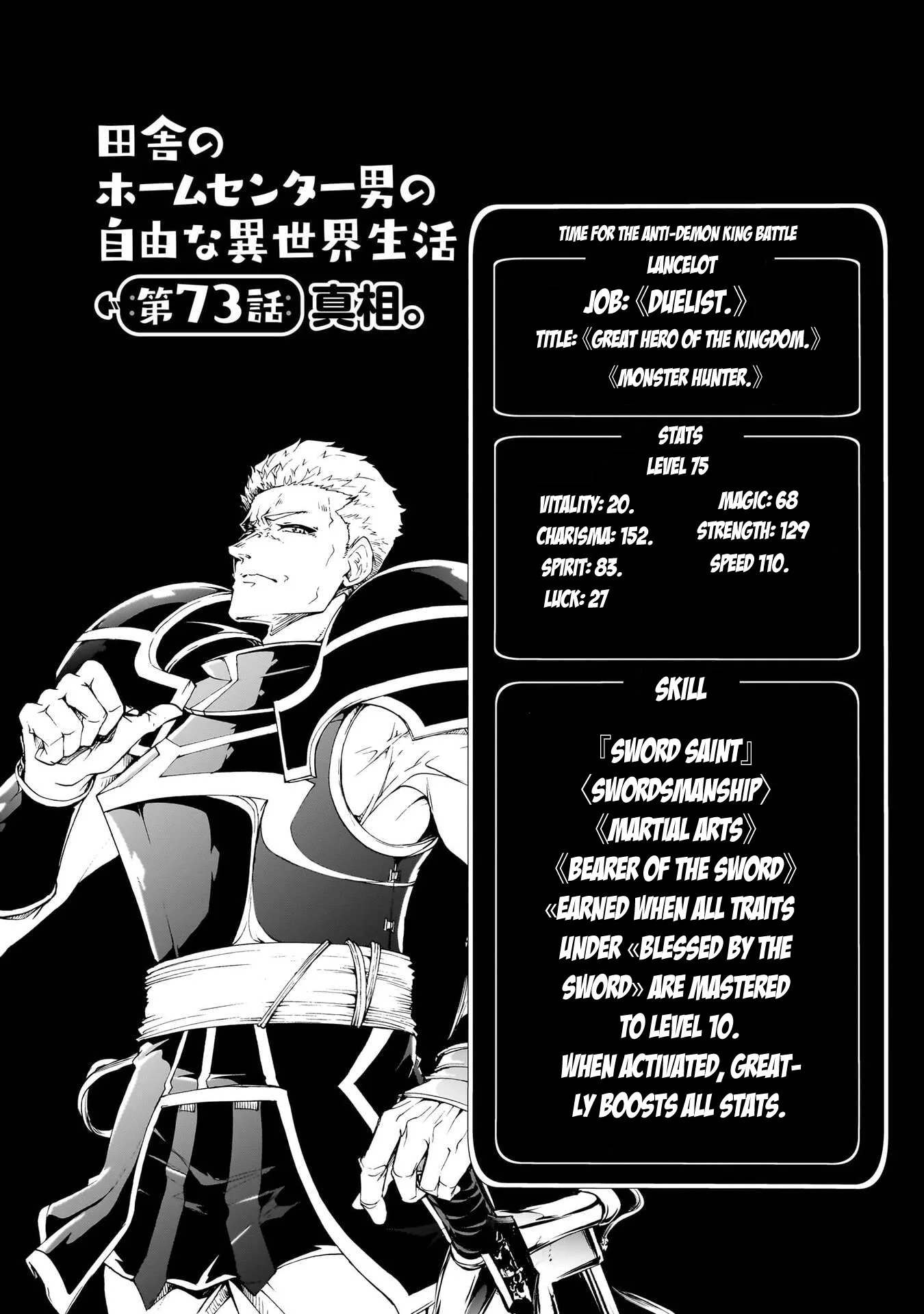 Inaka No Home Center Otoko No Jiyuu Na Isekai Seikatsu Chapter 73 page 4