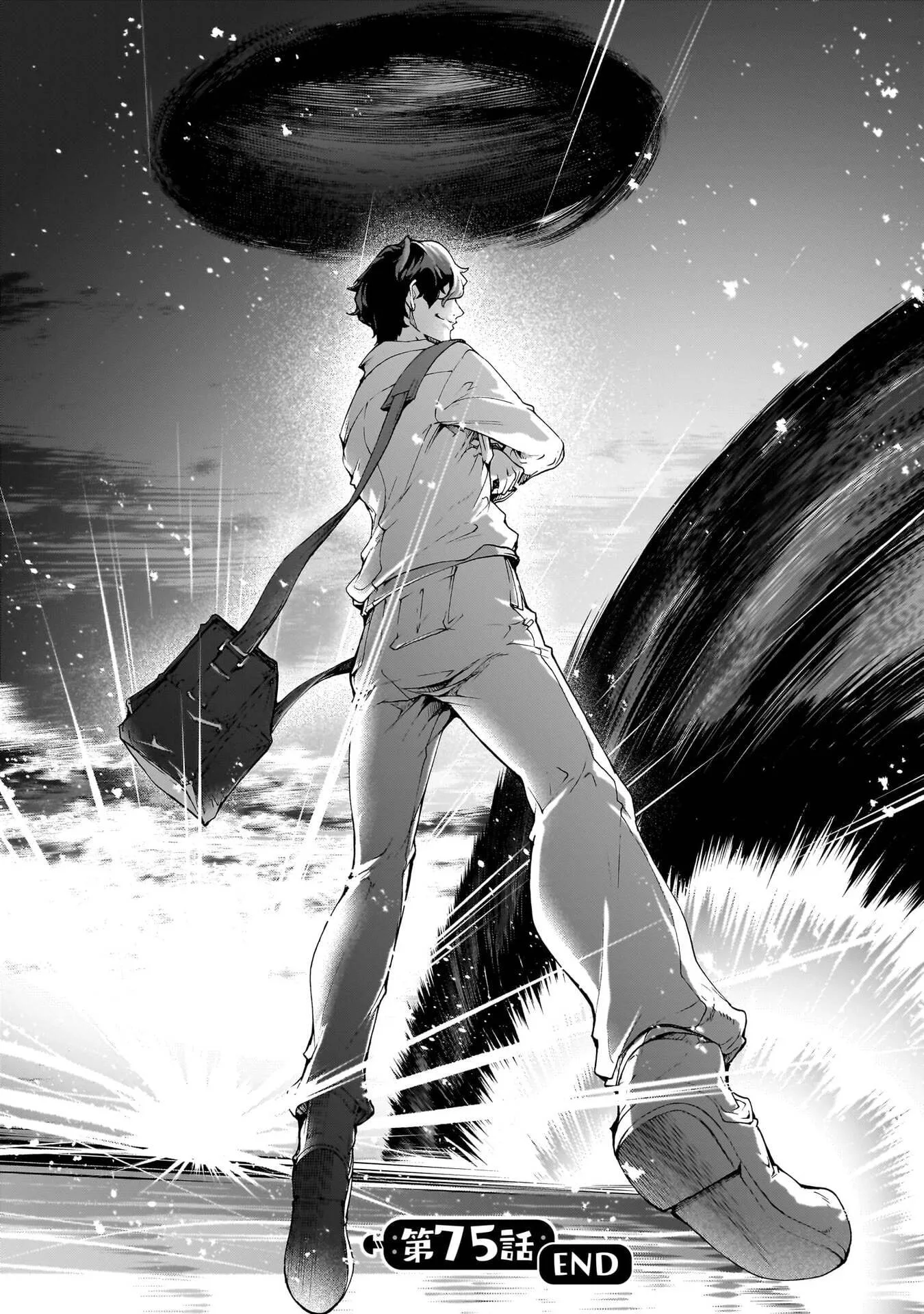 Inaka No Home Center Otoko No Jiyuu Na Isekai Seikatsu Chapter 75 page 32