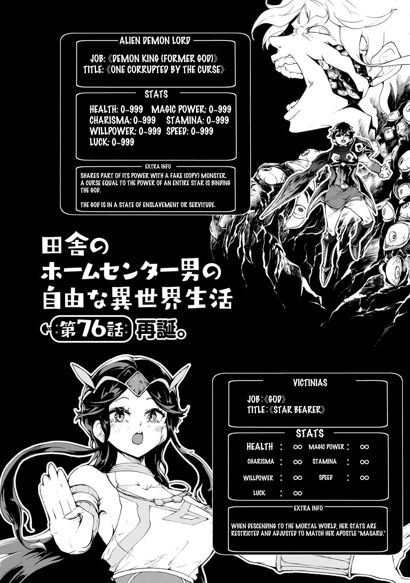 Inaka No Home Center Otoko No Jiyuu Na Isekai Seikatsu Chapter 76 page 4