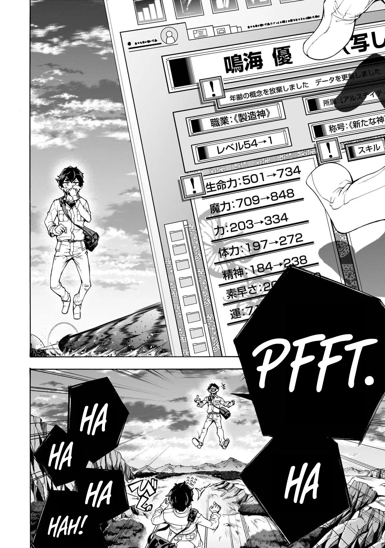 Inaka No Home Center Otoko No Jiyuu Na Isekai Seikatsu Chapter 76 page 22