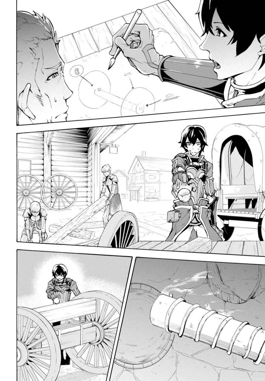 Inaka No Home Center Otoko No Jiyuu Na Isekai Seikatsu Chapter 8 page 12