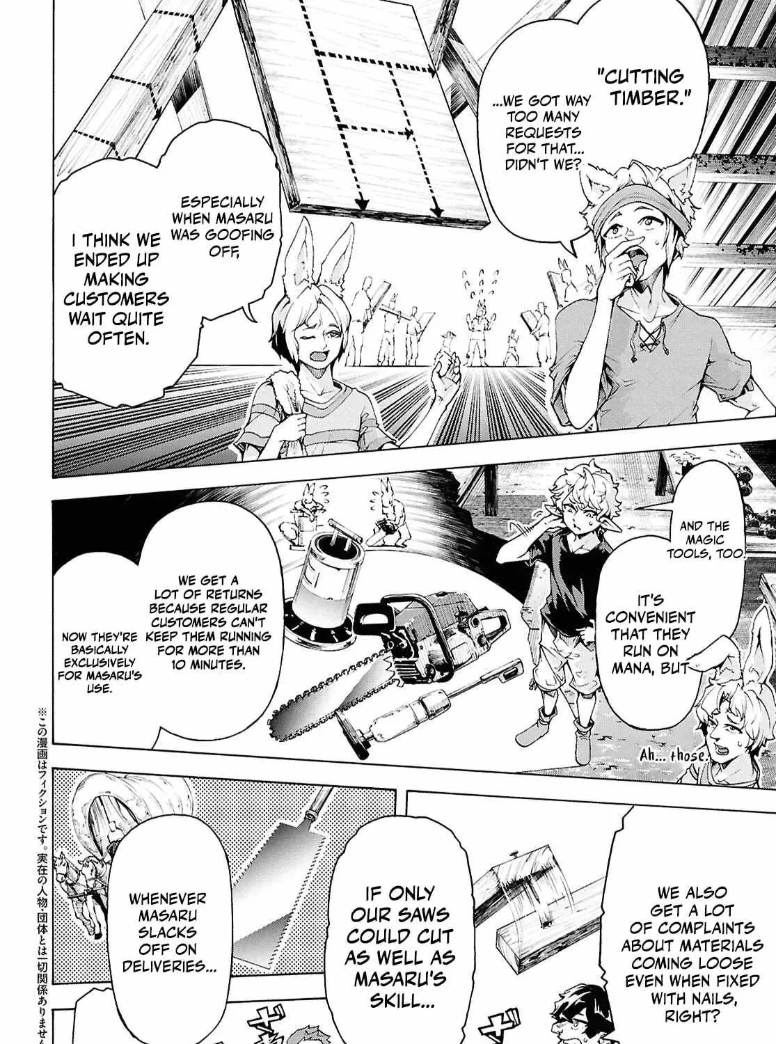Inaka No Home Center Otoko No Jiyuu Na Isekai Seikatsu Chapter 81 page 4