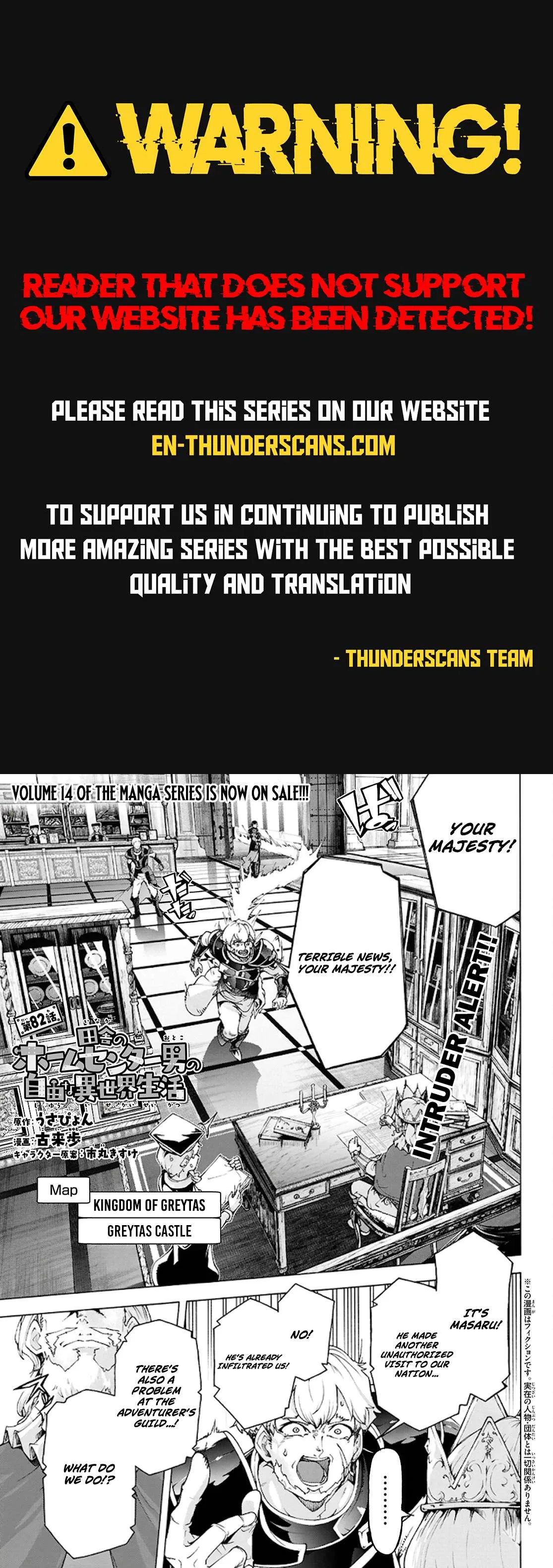Inaka No Home Center Otoko No Jiyuu Na Isekai Seikatsu Chapter 82 page 1
