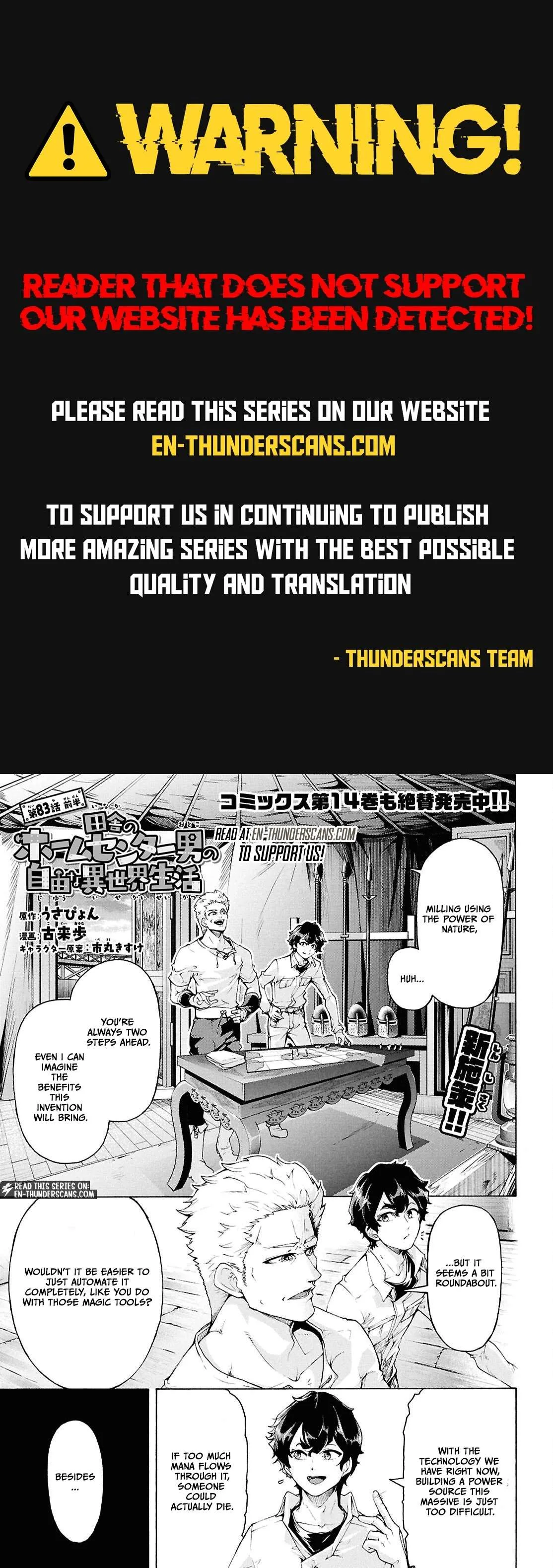 Inaka No Home Center Otoko No Jiyuu Na Isekai Seikatsu Chapter 83.1 page 1
