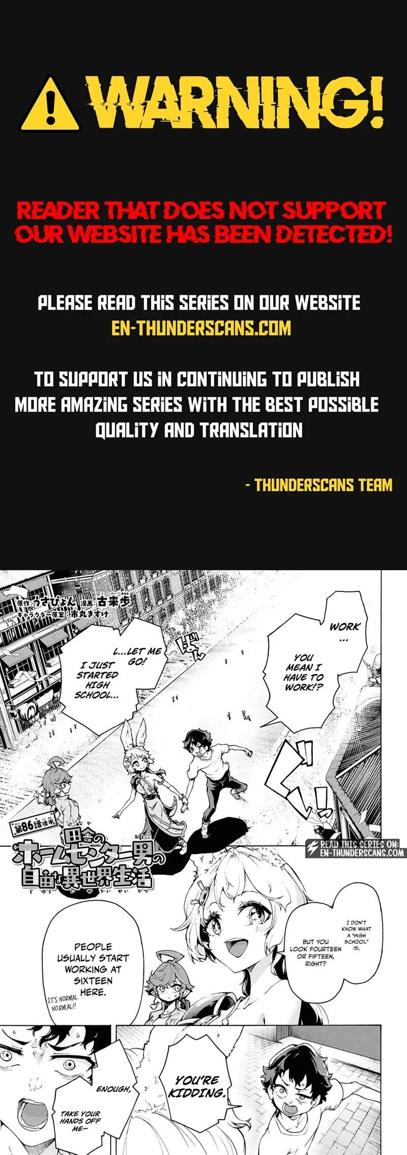 Inaka No Home Center Otoko No Jiyuu Na Isekai Seikatsu Chapter 86.2 page 1