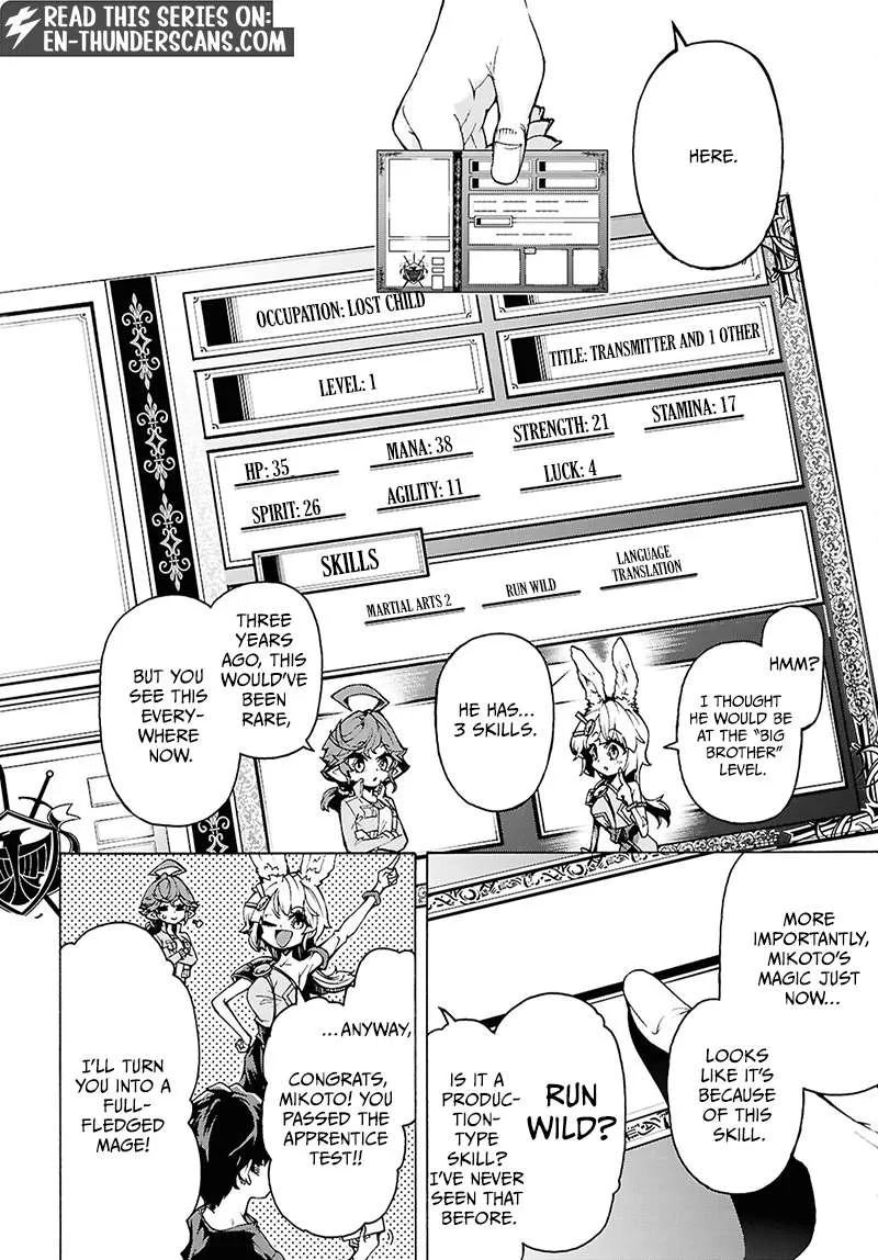 Inaka No Home Center Otoko No Jiyuu Na Isekai Seikatsu Chapter 87 page 15