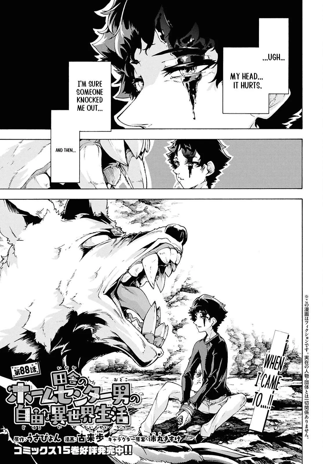 Inaka No Home Center Otoko No Jiyuu Na Isekai Seikatsu Chapter 88 page 3