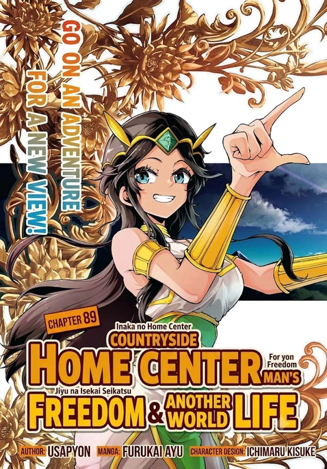Inaka No Home Center Otoko No Jiyuu Na Isekai Seikatsu Chapter 89 page 4