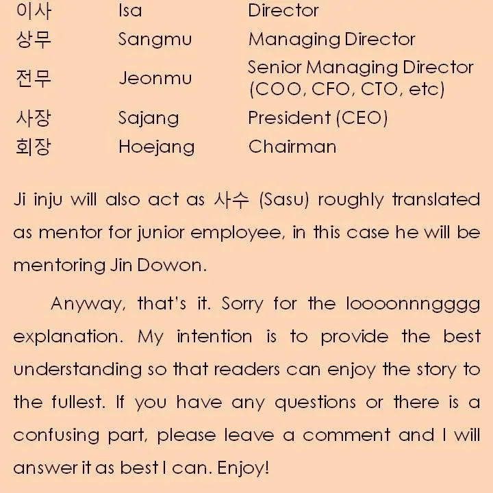 Inappropriate New Employee Chapter 1 page 3