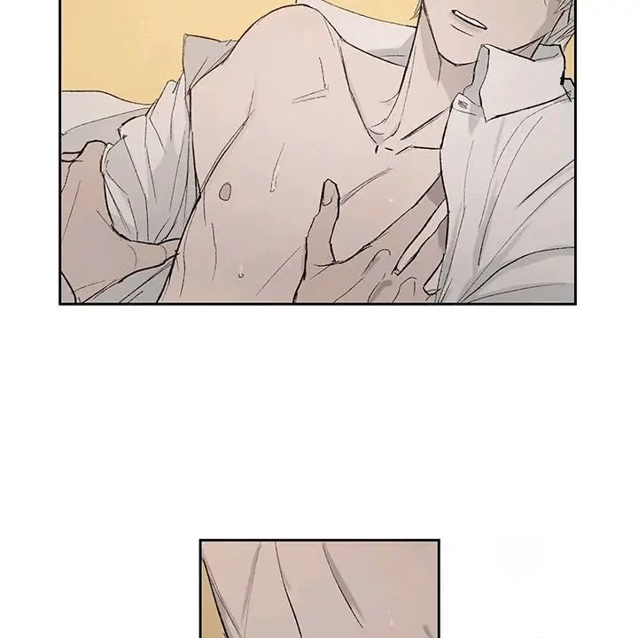Inappropriate New Employee Chapter 1 page 15