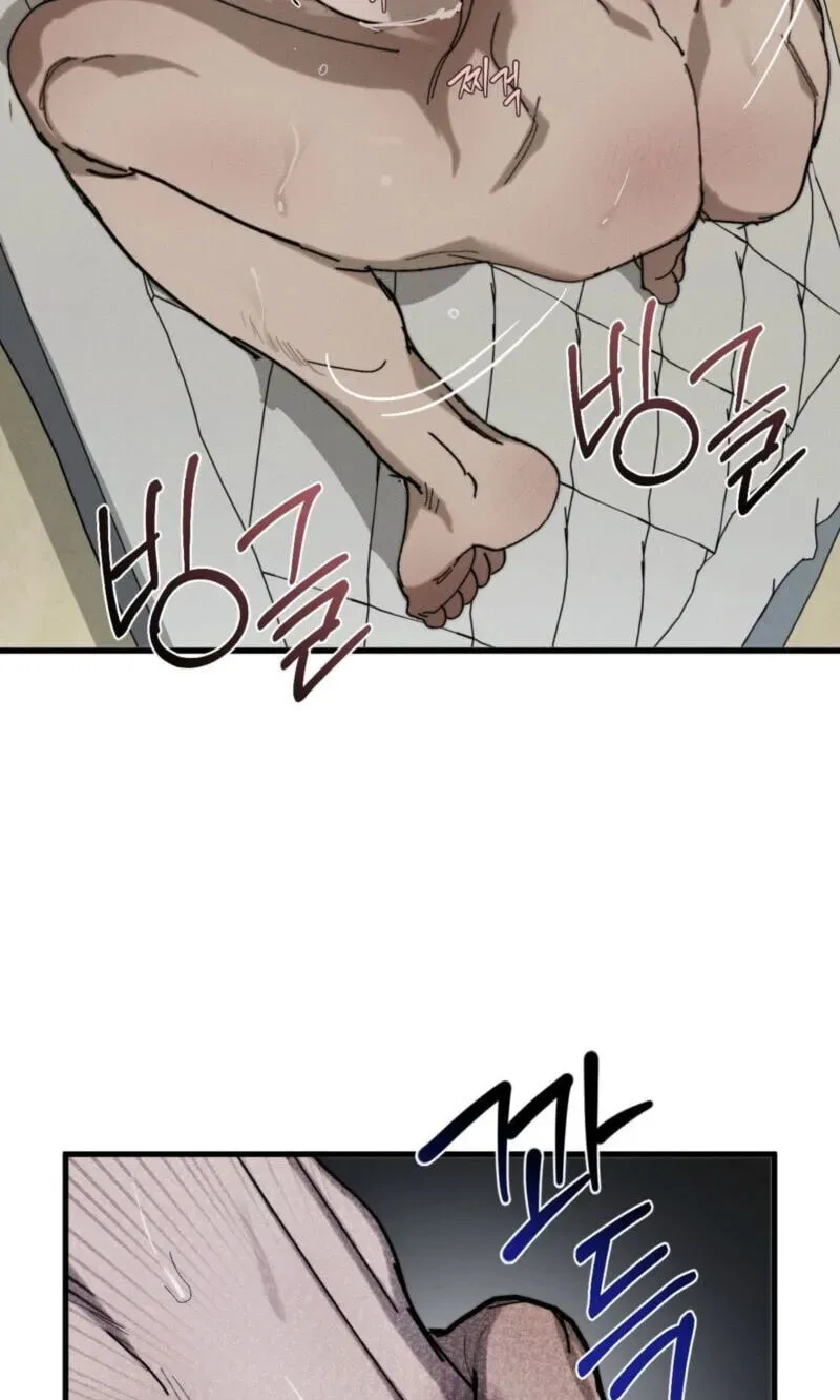 Incomplete Combustion Chapter 26 page 90