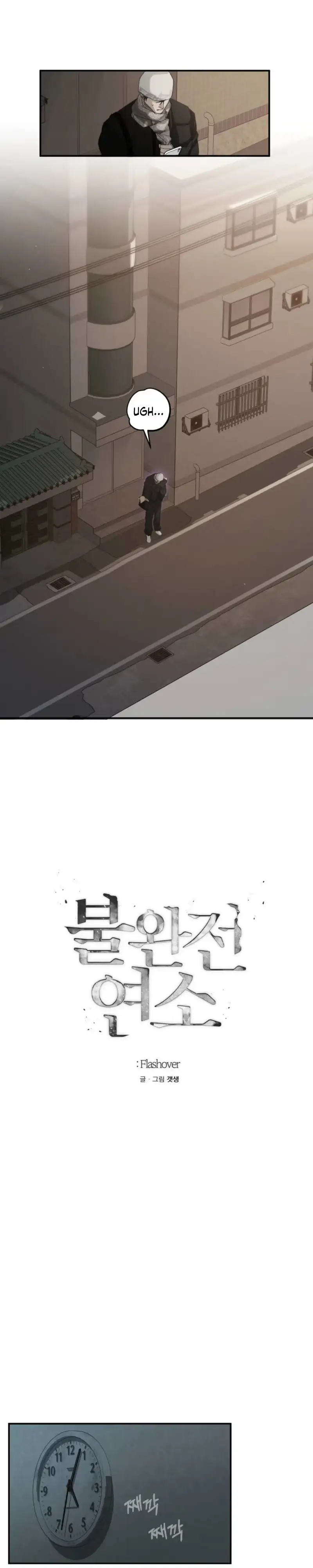 Incomplete Combustion Chapter 35 page 8