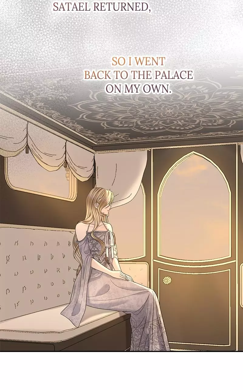 Indulgence (Saha) Chapter 13 page 3