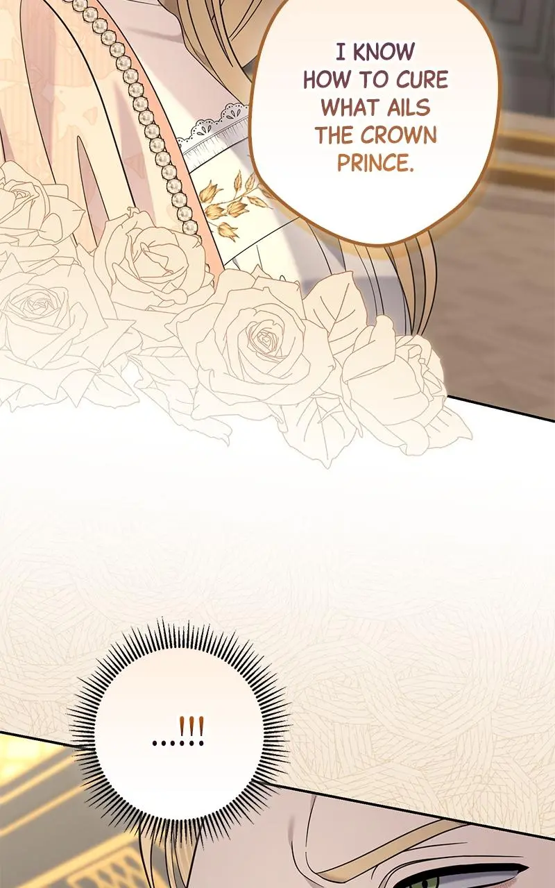 Indulgence (Saha) Chapter 17 page 53