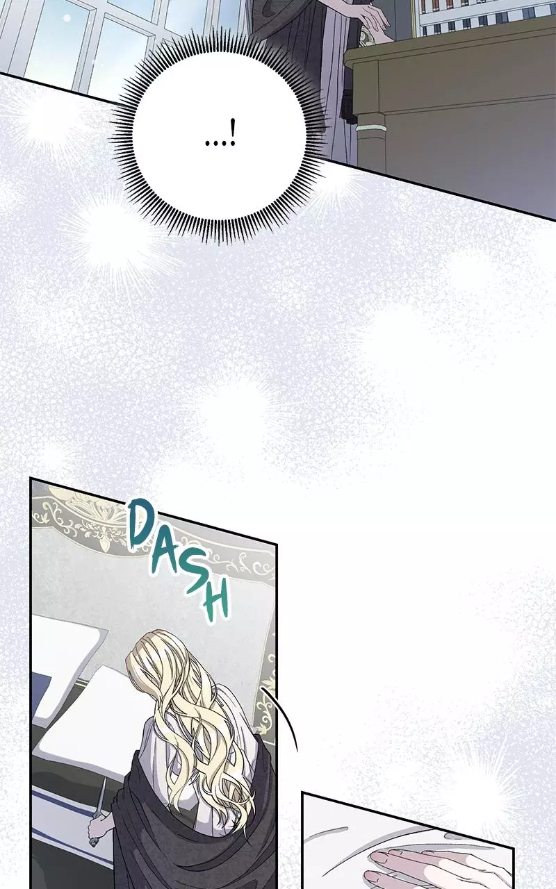 Indulgence (Saha) Chapter 2 page 29