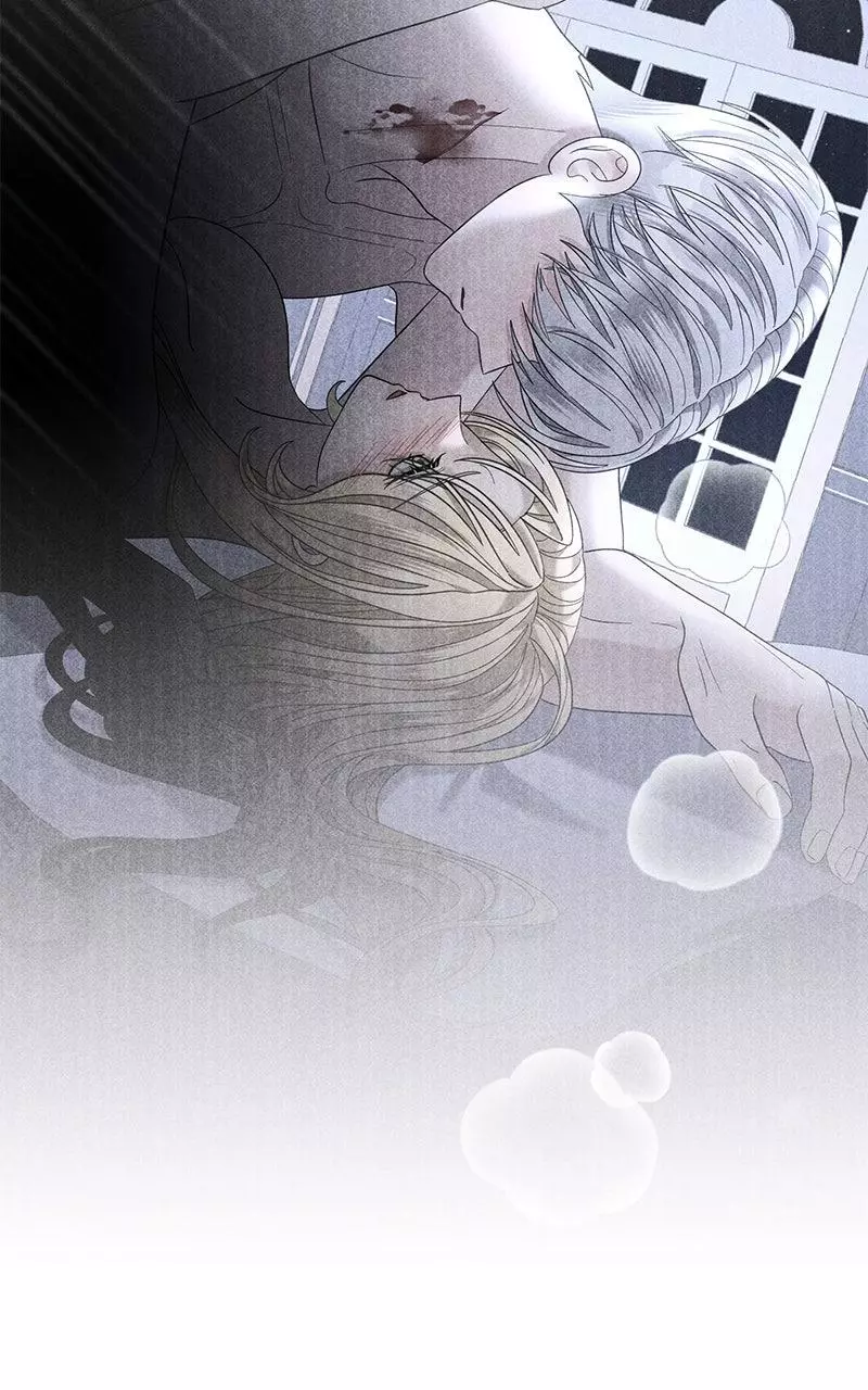 Indulgence (Saha) Chapter 24 page 60