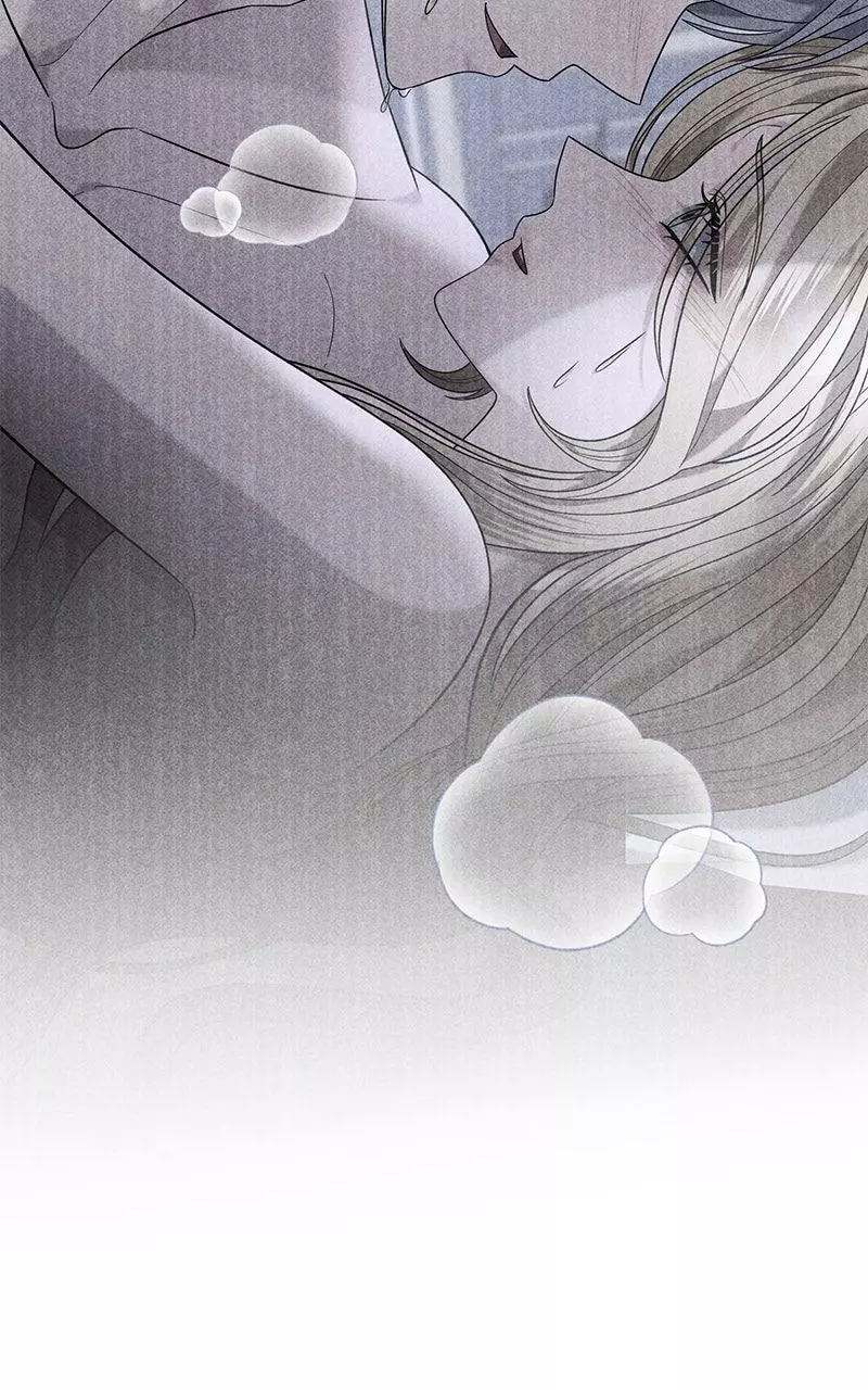 Indulgence (Saha) Chapter 30 page 61