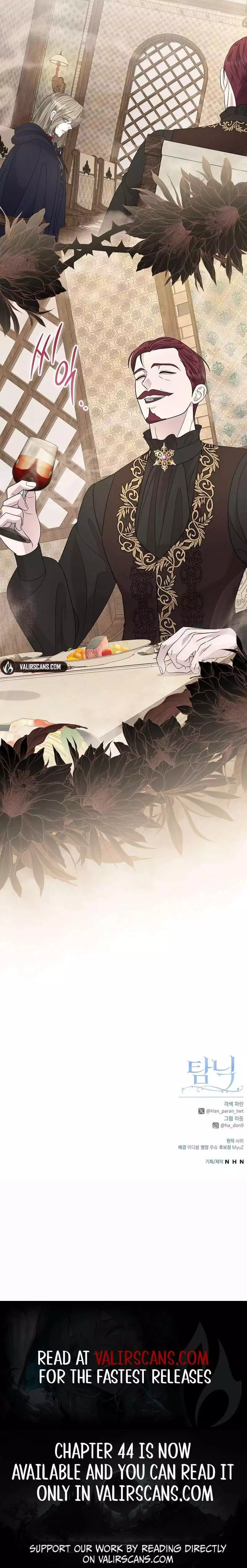 Indulgence (Saha) Chapter 42 page 8
