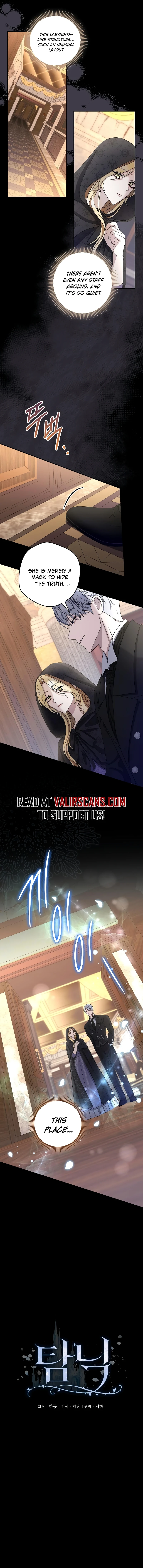 Indulgence (Saha) Chapter 5 page 3